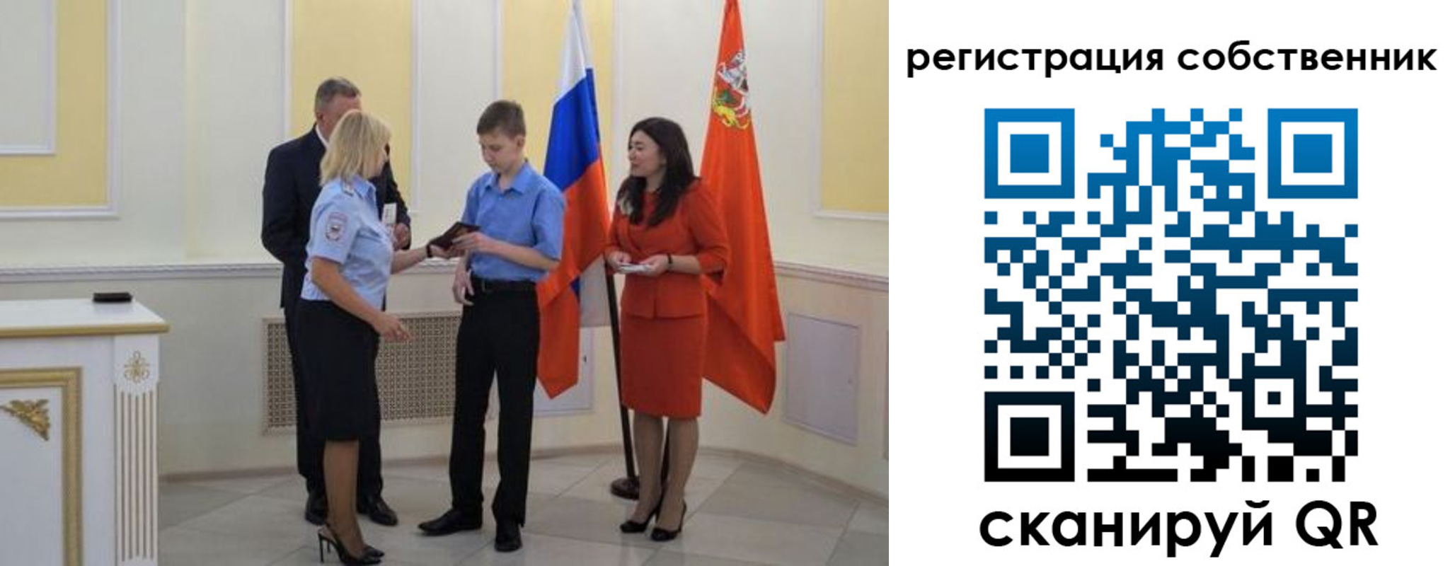 прописка в квартире в Чистополье