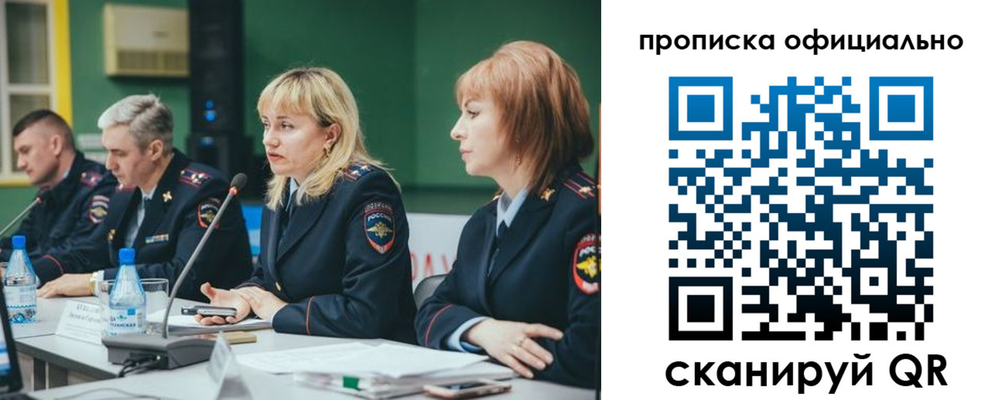 временная регистрация законно в Чистополье