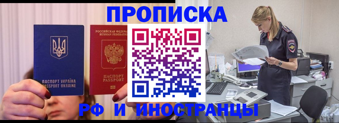 временная регистрация госуслуги в Чистополье